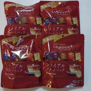 日東紅茶 ミルクとけだすティーバッグ トライアルアソートパック 5BAGS入り 【日東紅茶】４袋セット