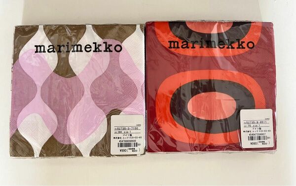 【新品未使用】marimekko マリメッコ ファッションペーパータオル2個③