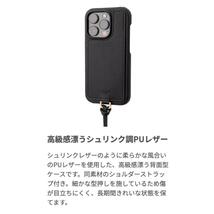 外箱痛みアリ/本体問題なし PUレザー GRAMAS iPhone15 iPhone14 iPhone13 全てに対応 スマホケース くすみカラー サンド 4570046391784_画像4