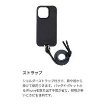 外箱痛みアリ/本体問題なし PUレザー GRAMAS iPhone15 iPhone14 iPhone13 全てに対応 スマホケース くすみカラー サンド 4570046391784_画像6