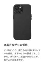 外箱スリキズ/本体問題なし Gravel PUレザー GRAMAS iPhone15 iPhone14 iPhone13 兼用 スマホケース ネイビー ブルー 2637_画像5