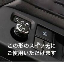 ミラー調整スイッチカバー　ドアスイッチ　トヨタ　ゆうパケット　eqw⑤_画像3