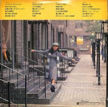 A00584496/LP2枚組/アグネス・チャン「カナダより愛をこめて(1977年：L-5535～6W)」_画像2