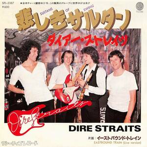 C00197068/EP/ダイアー・ストレイツ(DIRE STRAITS・マーク・ノップラー)「Sultans Of Swing / Eastbound Train (Live Version) (1978年・