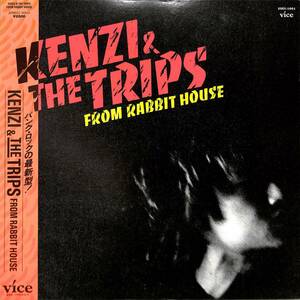 A00563032/LP/KENZI (KENZI & THE TRIPS・THE PILLOWS・THE POGO・BAD MESSIAH)「From Rabbit House (1987年・25EC-1001・パンク・PUNK)