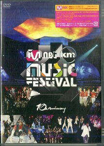 G00029954/DVD2枚組/V.A.「2008 Mnet KM Music Festival 10th Anniversary」