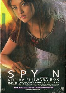 T00006606/〇DVD2枚組ボックス/藤原紀香「SPY_N　NORIKA FUJIWARA BOX」