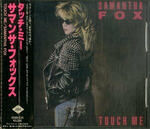 D00158688/CD/サマンサ・フォックス「タッチ・ミー」