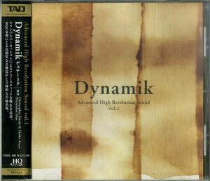 D00154983/CD/クリストファー・ハーディ & 新谷祥子・パーカッション・デュオ「Dynamik (2009年・TADL-801・HQCQ・エクスペリメンタル)」