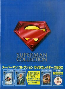 T00006620/〇DVD3枚組ボックス/「スーパーマン・コレクションDVDコレクターズボックス」