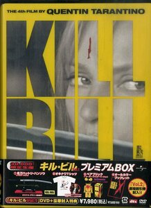 T00006632/○DVDボックス/「KILL BILL vol.1」