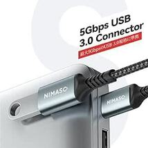 NIMASO USB 延長ケーブル USB3.0規格 0.5m (タイプAオス - タイプAメス) USB 延長 コード グレ_画像6