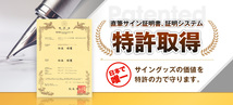 【CS特許】 松井秀喜 直筆 サイン + Godzilla 追加インスク入り ジャージ ユニフォーム JSA社 筆跡鑑定 証明書付き MLB シードスターズ_画像10