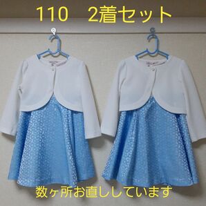 110 フォーマル ワンピース ボレロ スーツ 女の子 2着セット　双子