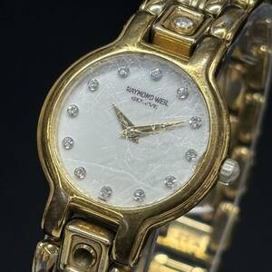 083608-03　レイモンドウェイル　RAYMOND WEIL　クオーツ　不動　ダイヤ12P　GPブレス　レディース腕時計　白文字盤　１円～