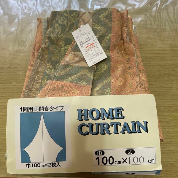 一間用両開きタイプカーテン　2枚入り　100cm×100cm 未使用カーテン　定価6380円