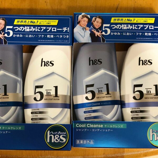 P&G h&s 5in1 cool cleanse シャンプー コンディショナー　2箱セット