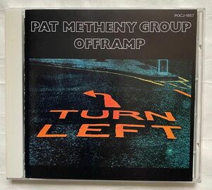 オフランプ/パット・メセニー・グループ Offramp/Pat Metheny Group 中古CD