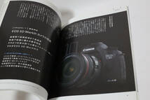 CAPA キャノンEOS5D MarkⅢ スーパーブック 中古品_画像6