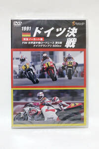 DVD FIM 世界選手権 1991 第6戦 ドイツグランプリ GP500 WGP MOTOGP ケビン・シュワンツ 等 未開封 中古品