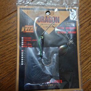 TIFA DRAGON SPIN SPIN 1/7oz