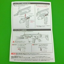 K16◆電動ガンBOYS オプションパーツ No.11《電動ガンボーイズ シリーズ専用 18mmレイル用 グリップライト フFDE》★東京マルイ_画像7