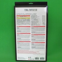 K52◆【開封品／箱潰れ】ファイナルファンタジーXVI イーゼル付きメタルプレート《シド＆ラムウ》★スクウェアエニックス_画像8