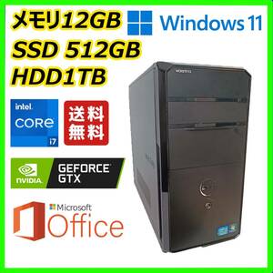 ゲーミングPC DELL Windows 11搭載/超高速 i7(3.8Gx8)/12GBメモリ/NVIDIAグラボ/SSD512GB/HDD1TB/HDMI/MS Office 2021搭載