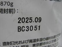 E1-177◆1円スタート 未開封品 パッケージ難あり SAVAS ザバス プロ ウエイトダウン ×2 / カゼイン＆ホエイ MPC10×1 まとめて 計3袋_画像5