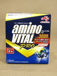 E1-156■即決 未開封品 AJINOMOTO アミノバイタル PRO 14本入り 賞味期限 2025.4.13