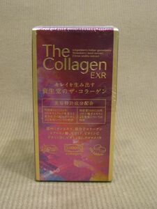 E1-172■即決 未開封品 資生堂 The Collagen EXR ザ・コラーゲン EXR 126粒 賞味期限 2024.11