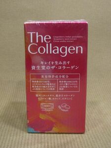 E1-171■１円スタート 未開封品 資生堂 The Collagen ザ・コラーゲン 126粒 賞味期限 2024.06