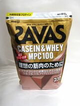 E1-177◆1円スタート 未開封品 パッケージ難あり SAVAS ザバス プロ ウエイトダウン ×2 / カゼイン＆ホエイ MPC10×1 まとめて 計3袋_画像6