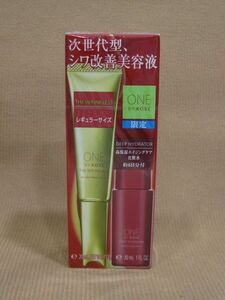 E1-183■即決 未開封品 ONE BY KOSE ザ リンクレス S レギュラーサイズ 20g ディープハイドレーター約6日分付限定キット