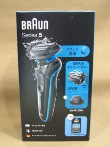 M1-720* prompt decision unopened goods box with defect BRAUN Brown series 5 electric shaver 50-M1200s-SP