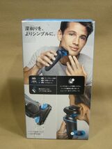 M1-720◆即決 未開封品 箱難あり BRAUN ブラウン シリーズ5 電気シェーバー 50-M1200s-SP_画像2