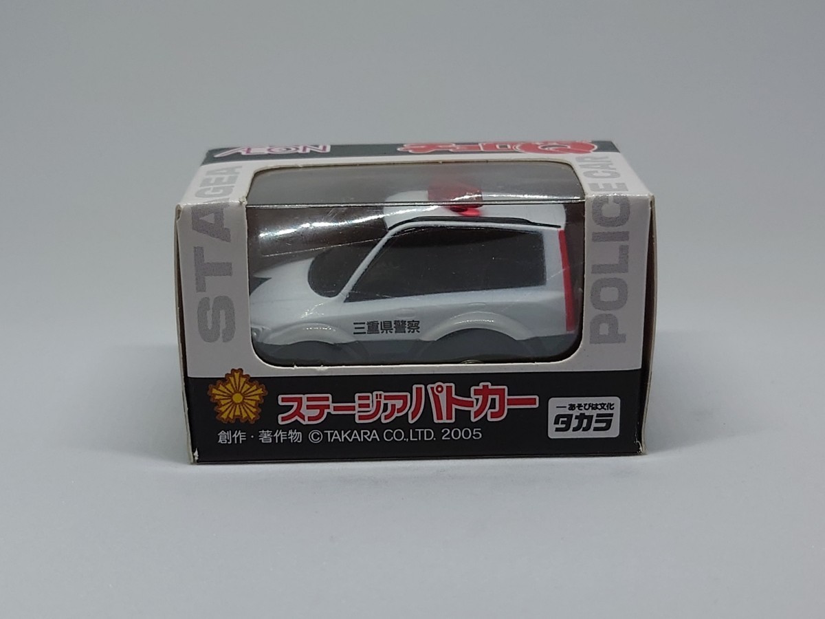 Amazon | 1/43 レイズ RAI'S 日産 ステージア 250RS 2002 三重県