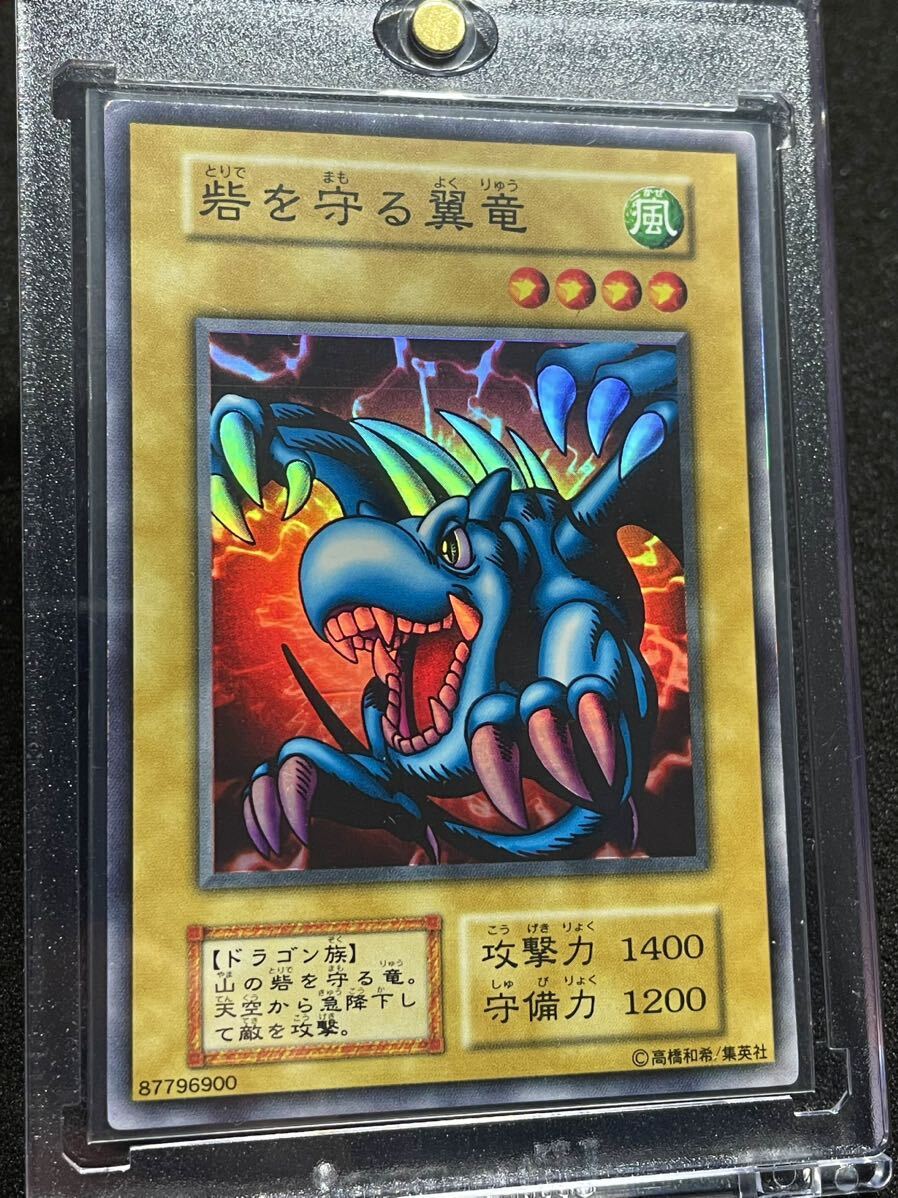 砦を守る翼竜 初期の値段と価格推移は?|8件の売買データから砦 砦を守る翼竜 初期の値段と価格推移は?|8件の売買データから砦