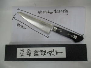 本焼骨スキ　１５０ｍｍ　共口金