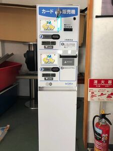 カード販売機