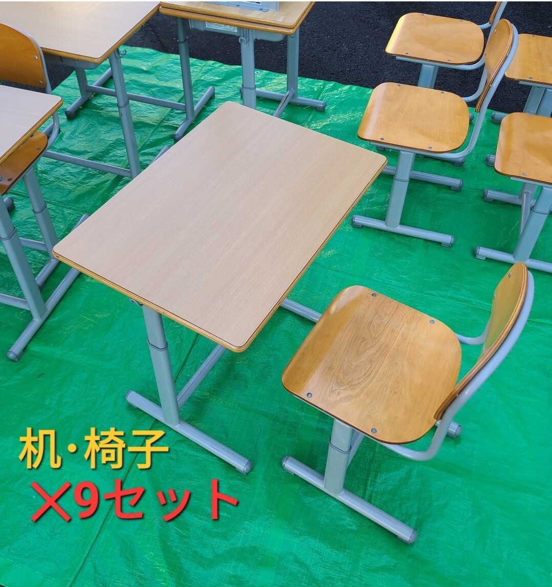 2025年最新】Yahoo!オークション -学校 椅子(机)の中古品・新品 2025年最新】Yahoo!オークション -学校 椅子(机)の中古品・新品