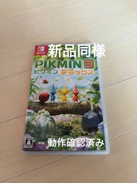ピクミン3 デラックス Pikmin Nintendo Switch 【新品同様】