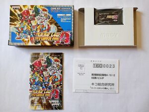 スーパーロボット大戦A ゲームボーイアドバンス ソフト 箱説付　美品