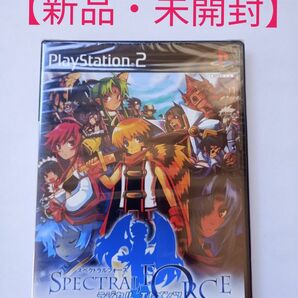 【新品・未開封】スペクトラルフォース ラジカルエレメンツ PS2