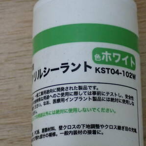 コーキング材 コーキング剤 42本 セット 水溶性アクリルシーラント ホワイト 310ml入 未使用の画像3