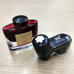 #5103【ボトルインク おまとめ2点】★MONTBLANC/モンブラン グリーン系？ PILOT/パイロット 色彩雫 紅葉★