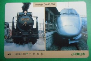 ★★一穴★★ JR東日本・1000円券　 ＜　Orange Card 1000　＞　 　オレンジカード 