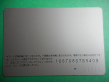 ★★一穴★★ JR東海・1000円券　 ＜　JR東海オレンジカード1000　＞　 　オレンジカード _画像2