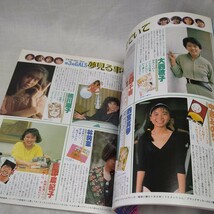 n-1042◆エンドレスナイトマガジン no.3 1989発行 本 古本 雑誌 印刷物 夢工場 ソノシート◆ 状態は画像で確認してください。_画像8