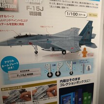 n-945◆自衛隊　モデルコレクション　第1.2号おまとめ　デアゴスティーニ　DeAGOSTINI　ミリタリー書籍◆状態は画像で確認してください_画像7